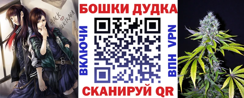 Купить закладку Иннополис Альфа ПВП Кокаин Мефедрон Каннабис АМФ ГАШ