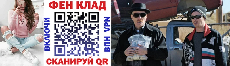 OMG зеркало  Иннополис  сайты даркнета Telegram  Амфетамин 97% 