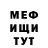 МЕТАДОН мёд Jens Mutz