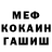 ГЕРОИН VHQ Gesha Bariga