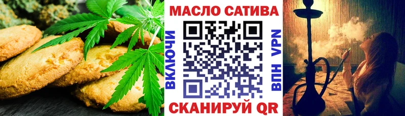 omg ССЫЛКА  Иннополис  Cannafood конопля 
