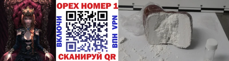 COCAIN 99%  гидра рабочий сайт  Иннополис 