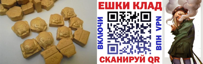 Экстази диски  Иннополис 