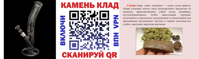 Гашиш Premium  Иннополис 