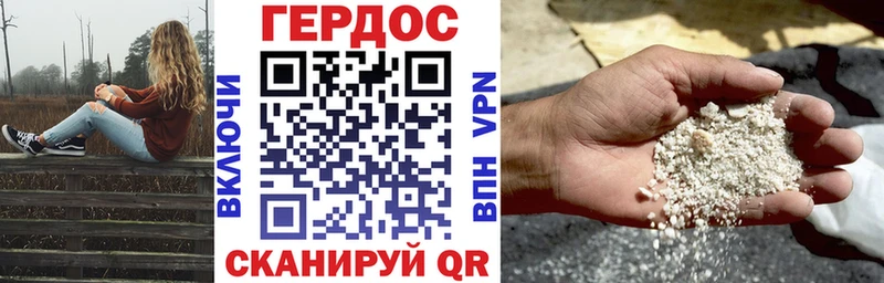 Героин афганец Иннополис