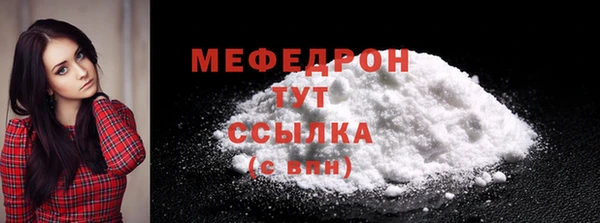 таблы Верея