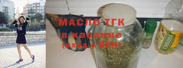 гашишное масло Верхний Тагил