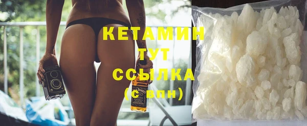 гашишное масло Верхний Тагил