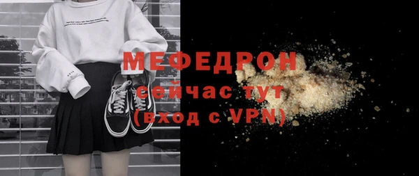 таблы Верея