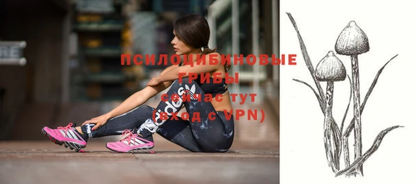гашишное масло Верхний Тагил