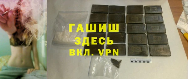 гашишное масло Верхний Тагил