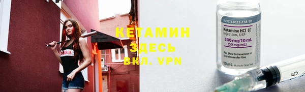 метамфетамин Саяногорск
