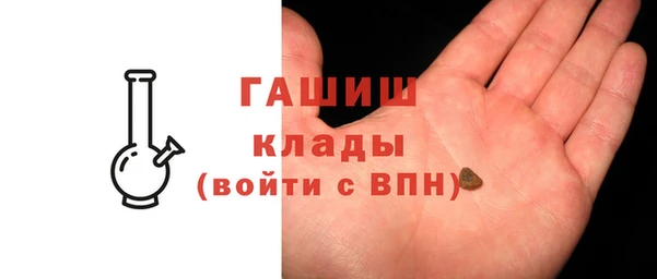 гашишное масло Верхний Тагил