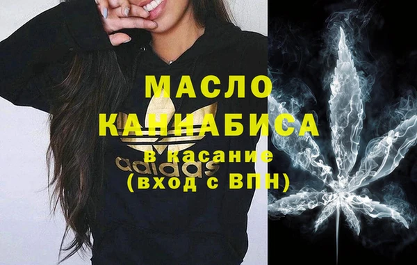 гашишное масло Верхний Тагил