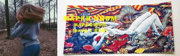 МДМА Бугульма