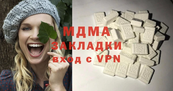 mdpv Сафоново