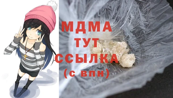 бошки Бронницы