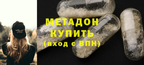 гашишное масло Верхний Тагил