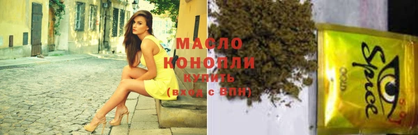 гашишное масло Верхний Тагил