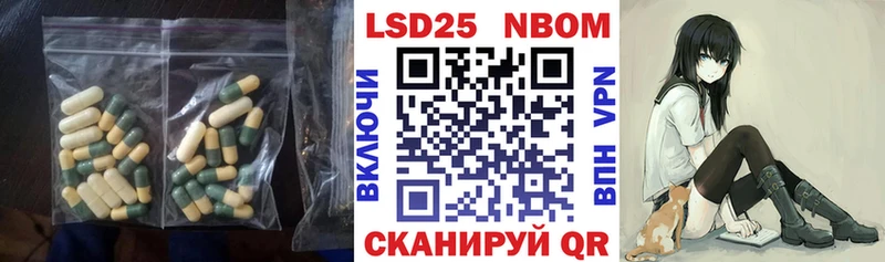 hydra ССЫЛКА  цена   Иннополис  сайты даркнета официальный сайт  Лсд 25 экстази кислота 