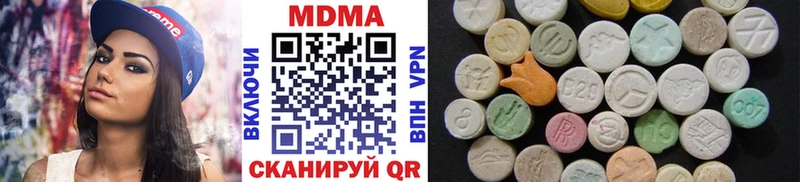 darknet формула  Иннополис  MDMA Molly 