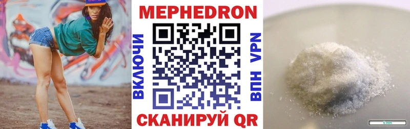 omg онион  Иннополис  МЕФ 4 MMC 