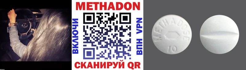 Метадон белоснежный  продажа наркотиков  Иннополис 