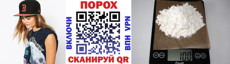 как найти закладки  Иннополис  Первитин пудра 