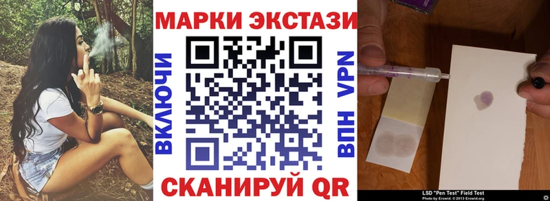 хочу   гидра ONION  Марки 25I-NBOMe 1,8мг  Иннополис 