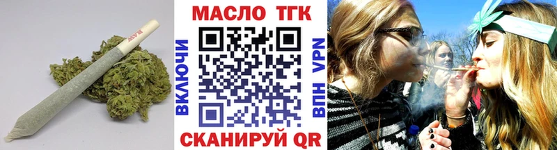 ТГК концентрат  Иннополис 