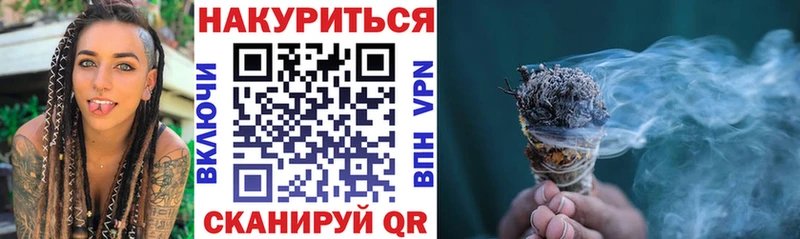 маркетплейс телеграм  Иннополис  Бошки марихуана тримм 